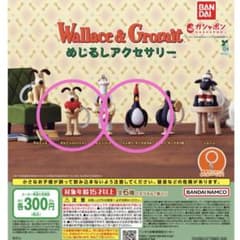 Wallace & Gromit めじるしアクセサリー 2種セットのサムネイル