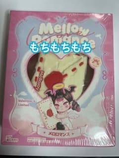Mellojoy メロロマンス バレンタイン 告白 コクハク - メルカリ
