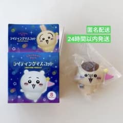 치이카와 파크 라이팅 마스코트 쿠리 만주