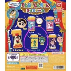 クレヨンしんちゃん コインケース カンタム・ロボ ガチャのサムネイル
