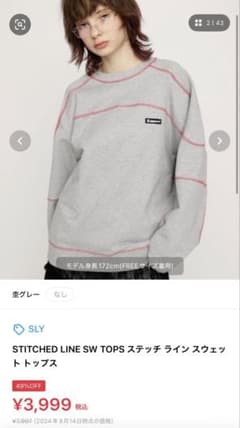 SLY STITCHED LINE SW TOPS スウェットのサムネイル