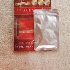 ★プラセンタ100　プレミアムEXのサムネイル