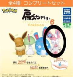 ポケモン フィギュア Fig. 6のサムネイル