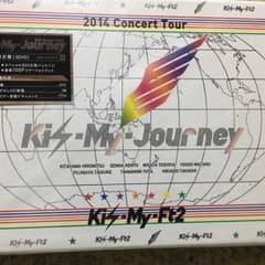 Kis-My-Ft2 Kis-My-Journey  初回盤DVDのサムネイル