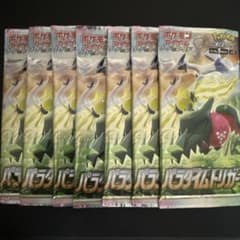 ポケモンカード パラダイムトリガー 7パックのサムネイル