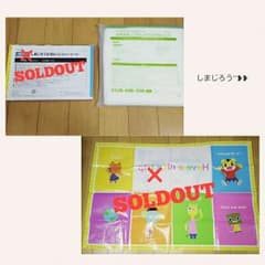 ◻のんたん様専用 しまじろう**❥❥のサムネイル
