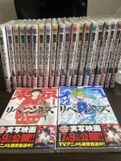 東京卍リベンジャーズのサムネイル