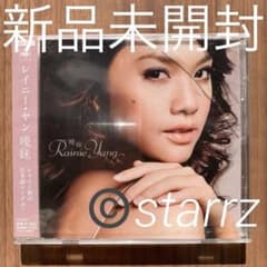 楊丞琳 レイニー・ヤン Rainie Yang 曖昧 国内盤シングル1 - メルカリ