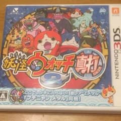 値下げ‼︎3DS ソフト 妖怪ウォッチ 真打のサムネイル
