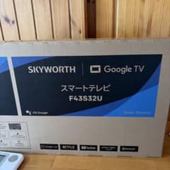 新品未開封 SKYWORTH F43S32U 43型 4K スマートテレビのサムネイル