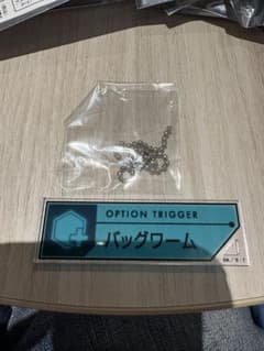 ワールドトリガー ワートリ セットトリガーキーチェーン バッグワーム Cのサムネイル