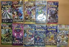 ポケモンカードゲーム 拡張パック 11種セット 開封済み まとめ売りのサムネイル