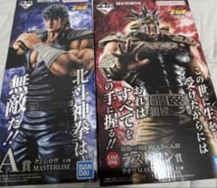 一番くじ 北斗の拳 A賞 ケンシロウ ラストワン賞 ラオウ フィギュア