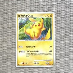 美品】ピカチュウ ◇ 拡張パック 破空の激闘 DP6 024/092 - メルカリ