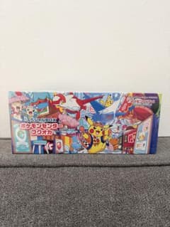 ポケモンセンターフクオカ スペシャルBOX シュリンク付き 新品未開封のサムネイル