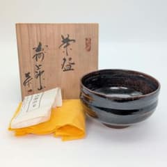 伯州上神山　上神焼　山根藤一　辰砂　茶碗　抹茶碗　茶道具　共箱　栞付き 上神山窯 山根藤一 上神焼 茶盌A 共箱共布栞 抹茶碗 抹茶茶碗 茶道具