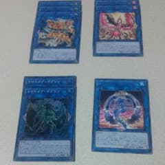 遊戯王 トロイメア パーツのサムネイル