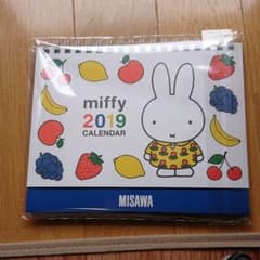 ミッフィー　カレンダーのサムネイル