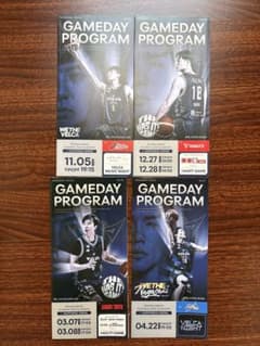 長崎ヴェルカ GAMEDAY PROGRAMのサムネイル