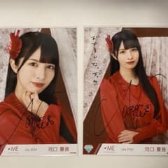 ≠ME 河口夏音 4周年衣装② 直筆 セミコン（コメあり）のサムネイル