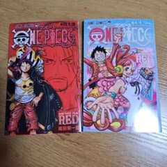 ONE PIECE FILM RED巻40億4/4"UTA"メモリアルカード付のサムネイル