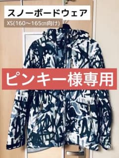 スノーボードウェア ACC 男女兼用 160〜165cm向けのサムネイル