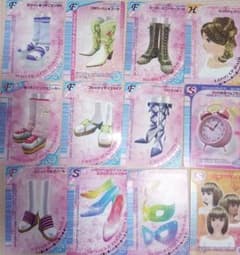 ラブandベリー　カード　中古品です　まとめ売りのサムネイル