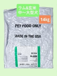ニュートロ ナチュラル チョイス 中〜大型犬用 成犬用 ラム＆玄米14