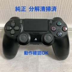 PS4 コントローラー 純正 ブラック 黒 分解清掃済 ①のサムネイル