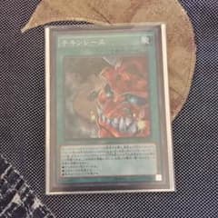 チキンレースのサムネイル