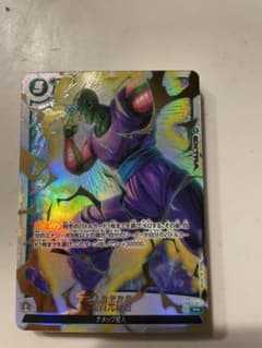 ピッコロR T803-017 ドラゴンボールカードのサムネイル