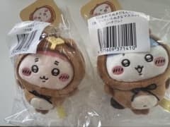 ちいかわ たぬきだもんくじ C賞 マスコット 古本屋　ハチワレ - 2