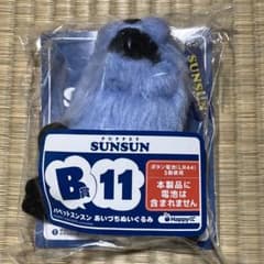 해피 복권 퍼펫 승승 B상 아이즈치 봉제인형 B11
