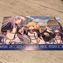ロクでなし魔術講師と禁忌教典 アカシックレコードのサムネイル
