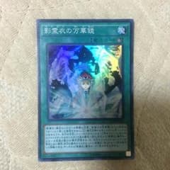 てっP様専用のサムネイル