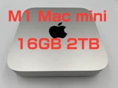 Mac mini 2020 Late（M1・ROM16GB・SSD2TB） 美品のサムネイル