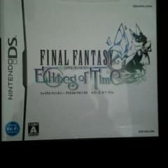 ファイナルファンタジーのサムネイル