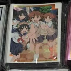 K.C受け付け:担当 川影式様専用出品のサムネイル