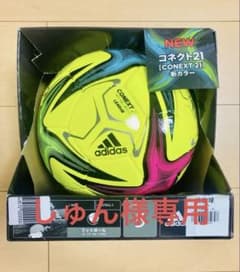 サッカーボール　5号球　検定球　adidas CONEXT21 レプリカのサムネイル
