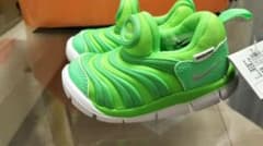 新品未使用NIKE ナイキ ダイナモフリー 12cmのサムネイル