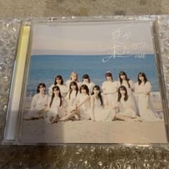 ≠ME/夏が来たから(ノイミー盤)のサムネイル