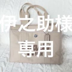 コーチ カーゴトート42 トートバッグ CP163 キャンバス ベージュ 