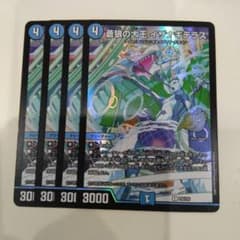 即発送！ 4枚 プロモ 25th イザナギテラス PROMO 非売品 - メルカリ