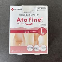 ニチバン アトファイン Lサイズ 4枚 手術後 傷あとケアテープのサムネイル