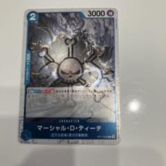 ワンピースカードゲーム マーシャル・D・ティーチ ST17-005のサムネイル