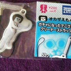 ガチャガチャのサムネイル