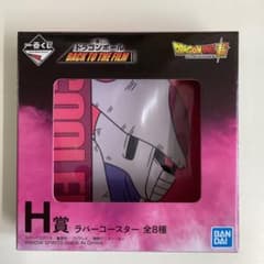 Ichiban Kuji Prize H: Dragon Ball Super Rubber Coaster - Kura