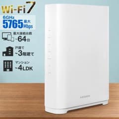 WN-7T94XR Wi-Fi7 無線LANルーター 5765Mbps - メルカリ