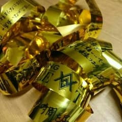 桃華様 EXILE aw テープのサムネイル