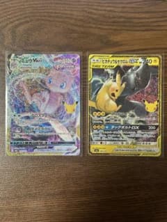 ポケモンカード ミュウVMAX ピカチュウ＆ゼクロムGX 2枚セット - メルカリ